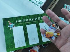 -合景·悠方(成都店)