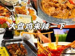-清真·马坡烧烤涮牛肚·酸浆火锅(新区总店)