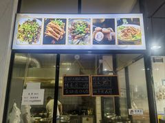 -荣荣面馆(丹溪大道店)