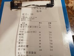 -船奇蒸汽海鲜·闽菜(八市海鲜总店)