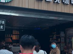 -星巴克(北京南站2B检票口)