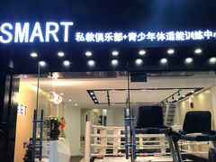 -VPsmart私教健身工作室(新华路旗舰店)