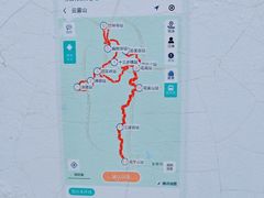 -木兰云雾山