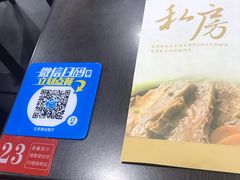 -康师傅私房牛肉面(北京南站店)
