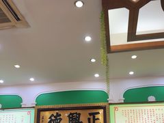 -正兴德(牛街店)