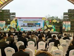 -中国天府农业博览园