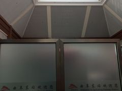 -曲阜东站