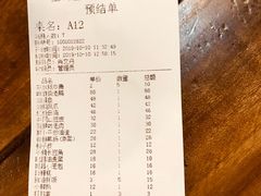 账单-堂瓦里·传统赣菜(第一街区店)