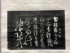 -西安碑林博物馆