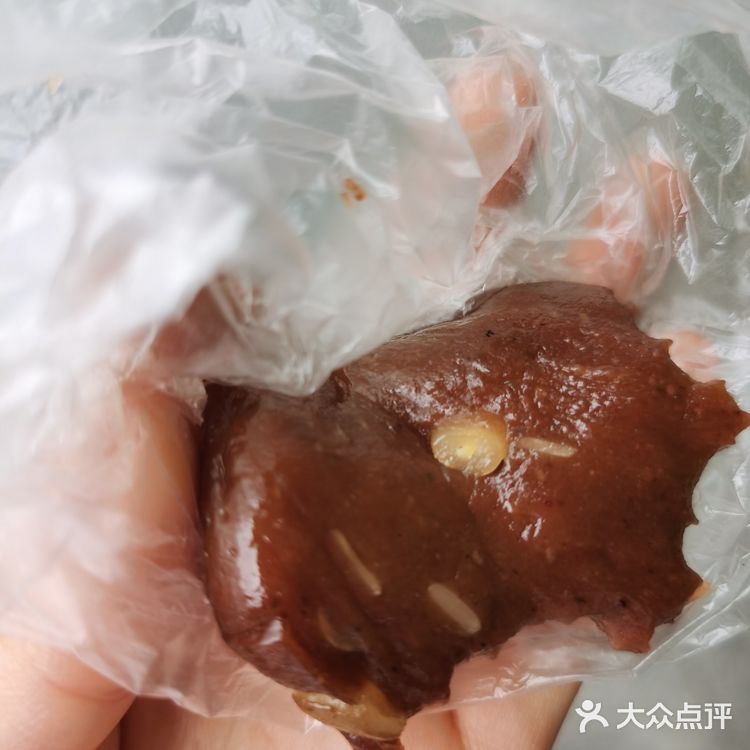 外加肉眼可见得松子、核桃、南瓜籽等，俩字完美