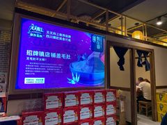 -如在蜀毛肚老火锅(怀柔店)