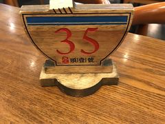 -头壹号 大油条·老长沙盖码饭(清河店)