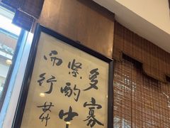 -一楼食业·美食人家