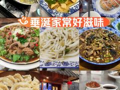 -呼吸森林·生态农庄农家乐私房菜