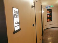 -西贝(东方路店)