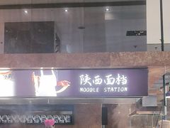 -怡咖啡·自助餐·西安香格里拉