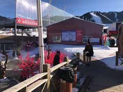 -丝绸之路山地度假区滑雪场