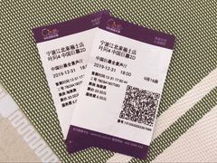 -中影国际影城(宁波江北来福士店)