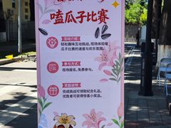 -中国农业博物馆