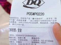 -DQ·蛋糕·冰淇淋(阜盛道店)
