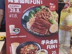 -永和大王(春日上新·凤凰东街店)