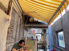 -沪西老弄堂面馆(定西路店)