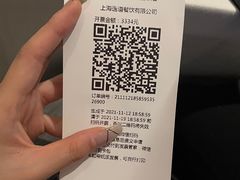-逸道(益丰·外滩源店)