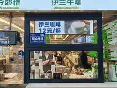 -丝路伊兰·兰州牛肉面(牛街总店)