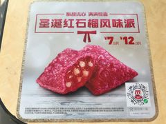 -肯德基(建外SOHO店)