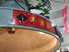 -地锅传奇(水产西路店)