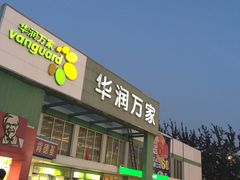 门面-萨莉亚意式餐厅(西青道欧亚达店)