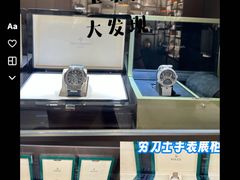 -上海恒天奢侈品(总店)