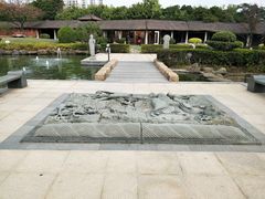 -惠和石文化园