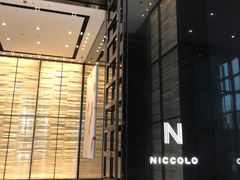 -长沙尼依格罗酒店