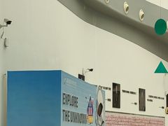 -湖南省科学技术馆