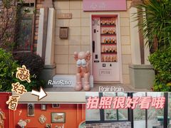 -美的鹭湖森林度假区