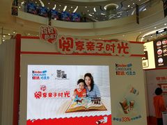 -凯德广场(金牛店)
