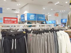 -BIGOFFS 超级折扣(仁恒伊势丹店)