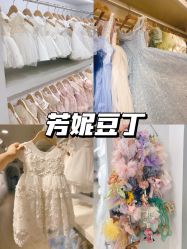 -芳妮豆丁家庭影像馆(宝安店)
