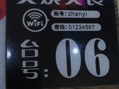 -贞姨美食·老字号海鲜大排档