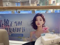 -重庆联合丽格美容医院