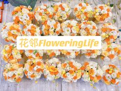 -花邻FloweringLife花艺气球派对(武康大楼店)