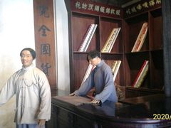 -乌镇东栅景区