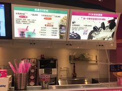 -芭斯罗缤31冰淇淋(BHG MALL上地店)