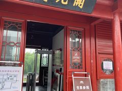 -正定古城-开元寺