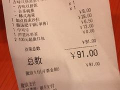 -吉野家(锦辉商城黄河路店)