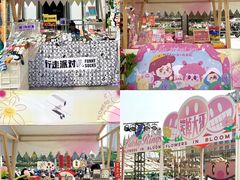-龙湖南京江北天街
