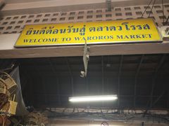 -瓦洛洛传统市场