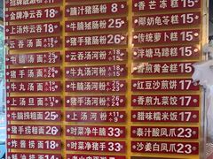 -凌记