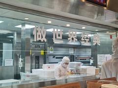 -红花点心局(护国寺店)